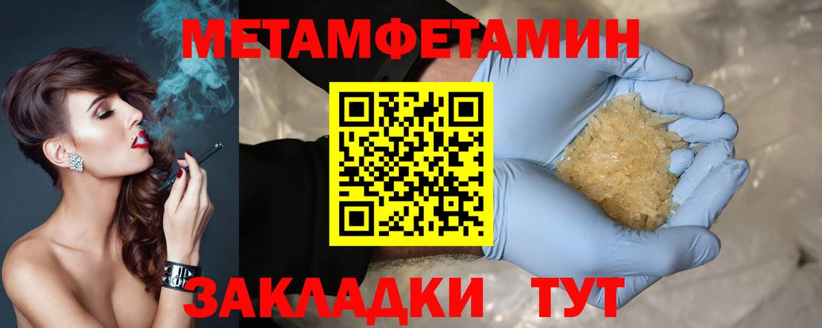 Amphetamine Premium Владимир