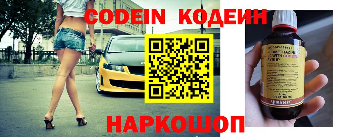 APVP Владимир