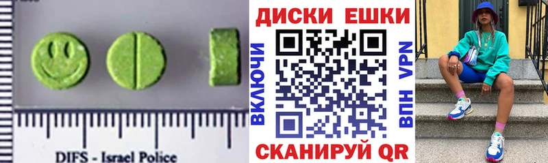 Ecstasy диски  Владимир 