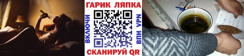 ГАШ индика сатива  Владимир 