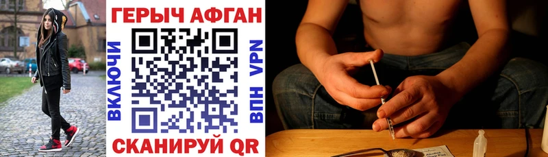 хочу наркоту  МЕГА   Героин герыч  Владимир 