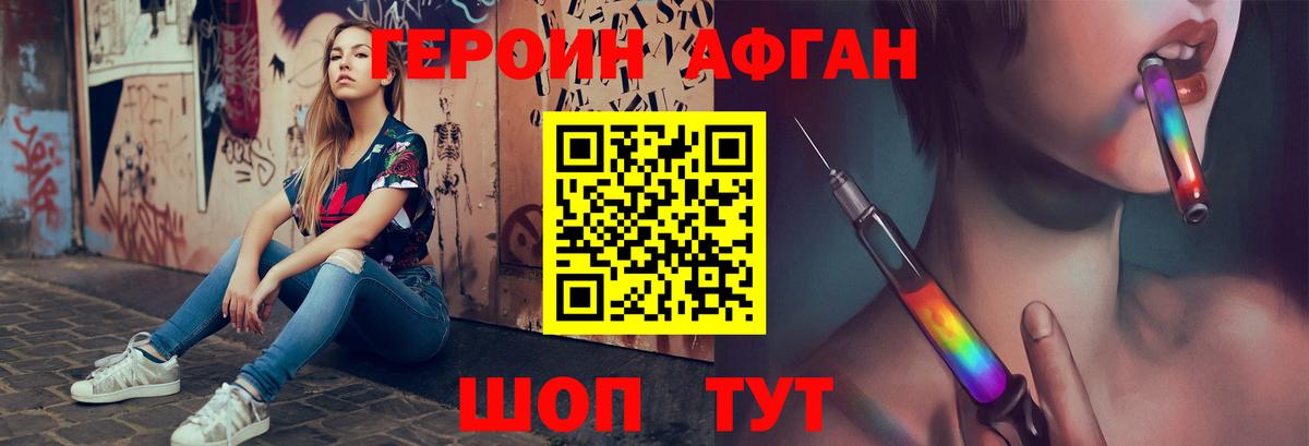 Владимир  Героин гречка  Вход с VPN 
