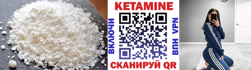Кетамин VHQ  дарнет шоп  Владимир 