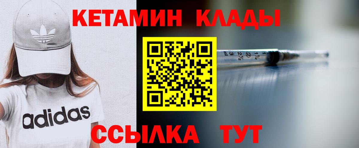Каннабис  ГАШ  Владимир  COCAIN  Мефедрон   Вход с VPN  ЭКСТАЗИ 