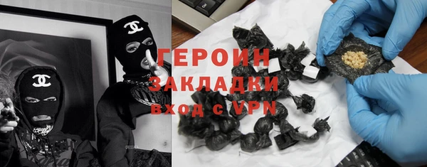ГАЛЛЮЦИНОГЕННЫЕ ГРИБЫ Абдулино