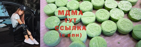 PSILOCYBIN Дмитровск