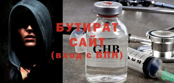 ГАЛЛЮЦИНОГЕННЫЕ ГРИБЫ Абдулино