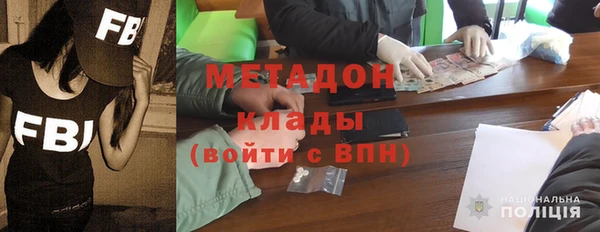 марихуана Абинск