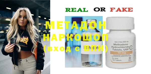 mdpv Алексин