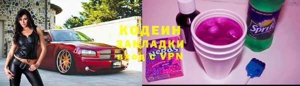 СК Абаза