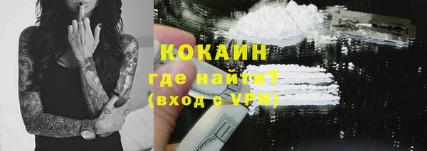марихуана Абинск