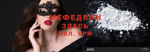ГАЛЛЮЦИНОГЕННЫЕ ГРИБЫ Абдулино