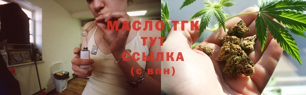 ГАЛЛЮЦИНОГЕННЫЕ ГРИБЫ Абдулино