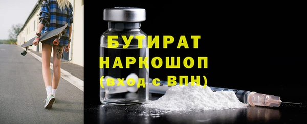 марихуана Абинск