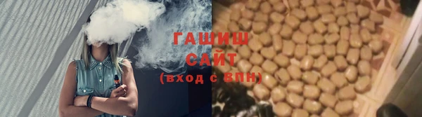 марихуана Абинск
