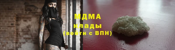 ГАЛЛЮЦИНОГЕННЫЕ ГРИБЫ Абдулино