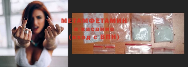 ГАЛЛЮЦИНОГЕННЫЕ ГРИБЫ Абдулино