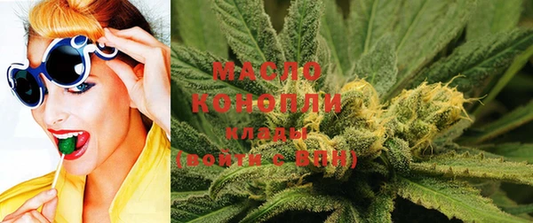 марихуана Абинск
