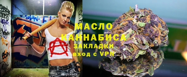 мефедрон Алексеевка