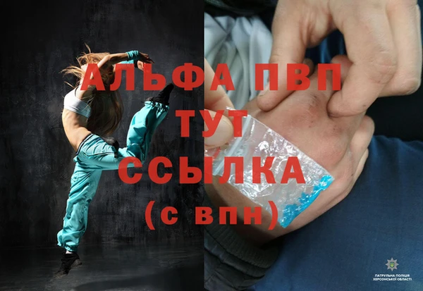 марихуана Абинск