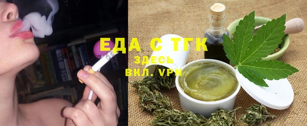 ГАЛЛЮЦИНОГЕННЫЕ ГРИБЫ Абдулино
