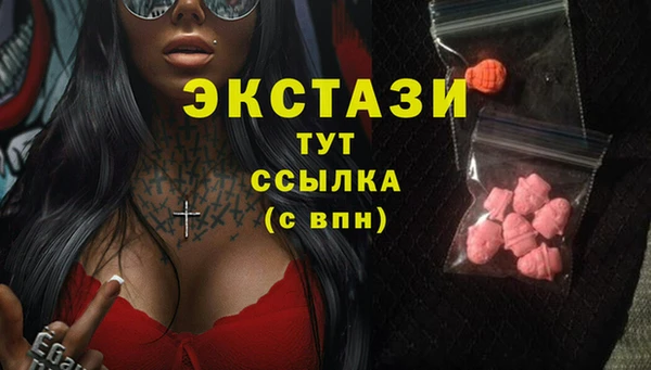 СК Абаза