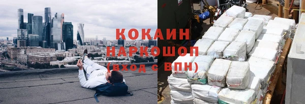 ГАЛЛЮЦИНОГЕННЫЕ ГРИБЫ Абдулино