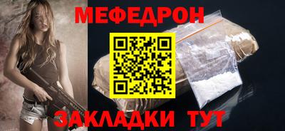 индика Янаул