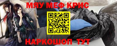 винт Ярославль