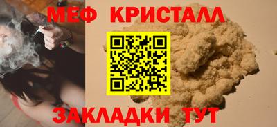 индика Янаул