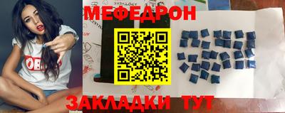 крисы Ярцево