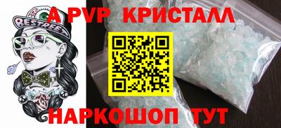 крисы Ярцево