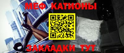 крисы Ярцево