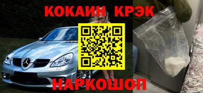 винт Ярославль