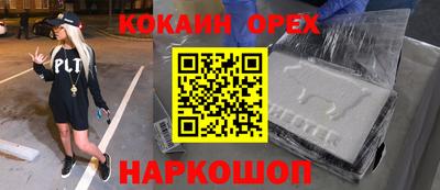 крисы Ярцево