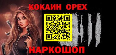 индика Янаул
