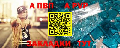 индика Янаул