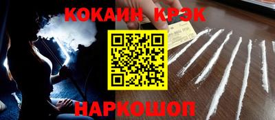винт Ярославль