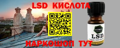 винт Ярославль