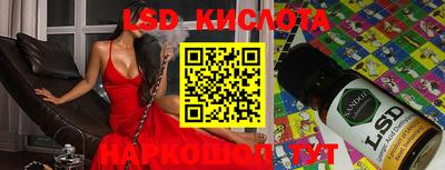 крисы Ярцево