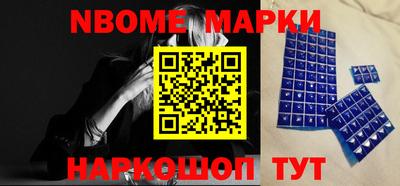 винт Ярославль