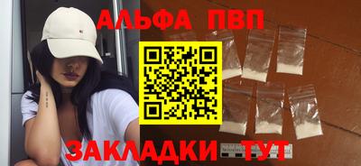 индика Янаул