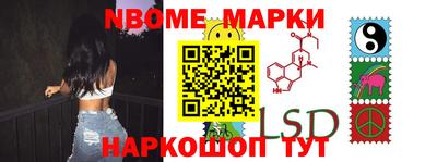 винт Ярославль