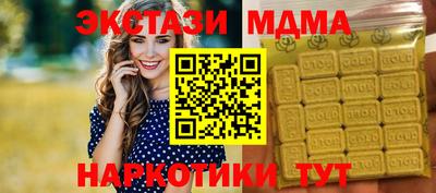 винт Ярославль