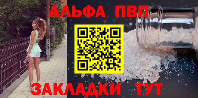 крисы Ярцево