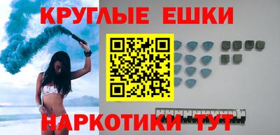 винт Ярославль