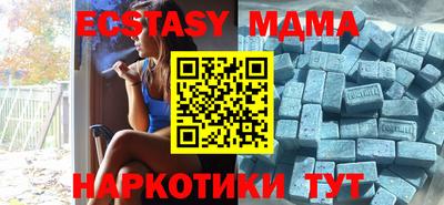 индика Янаул