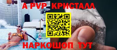 винт Ярославль