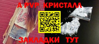 индика Янаул
