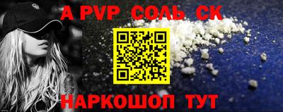 крисы Ярцево